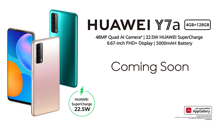 Exclusive: Huawei Y7a is Coming to Pakistan Next Week; Huawei’s First Centered Punch-hole Screen