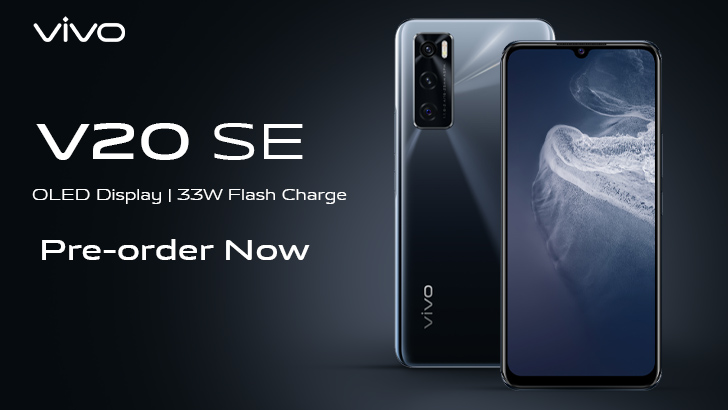 Vivo V20 SE Launches in Pakistan with triple cameras and 33W fast charging; Pre-Orders now Open