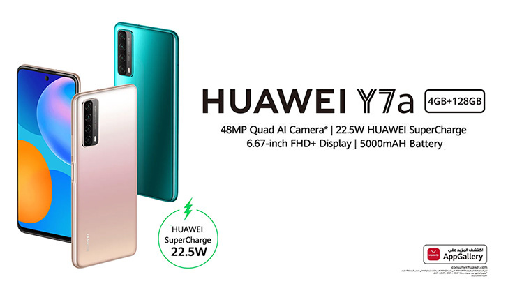 The HUAWEI Y7a is Here to Stay – Quad Camera for Poster-level Photography and a Massive Storage!