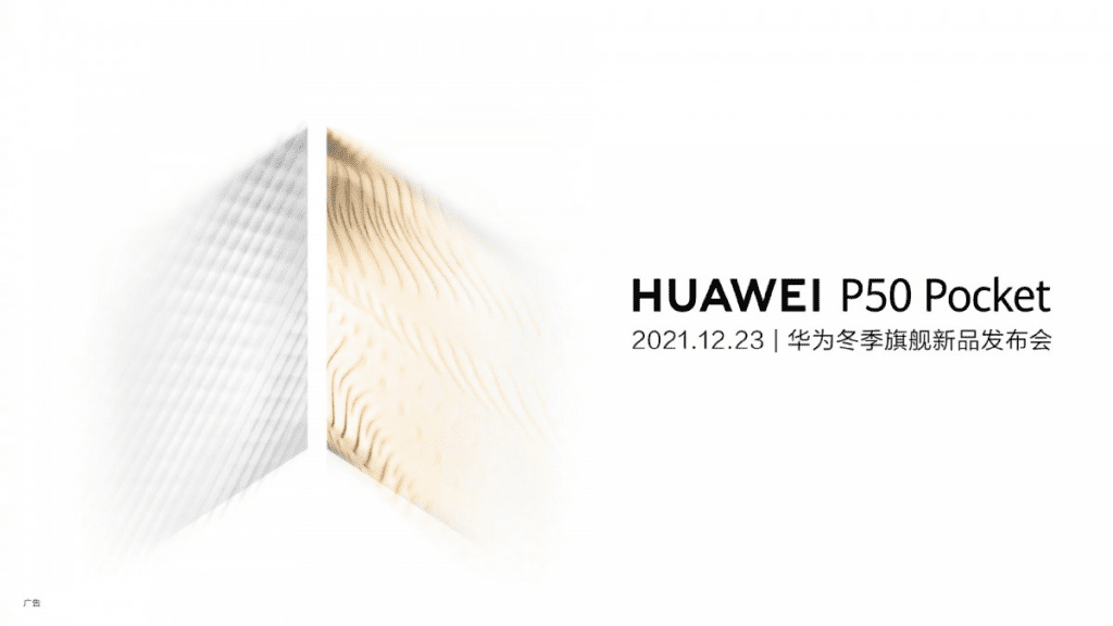 Huawei P50 Pocket will be revealed on December 23