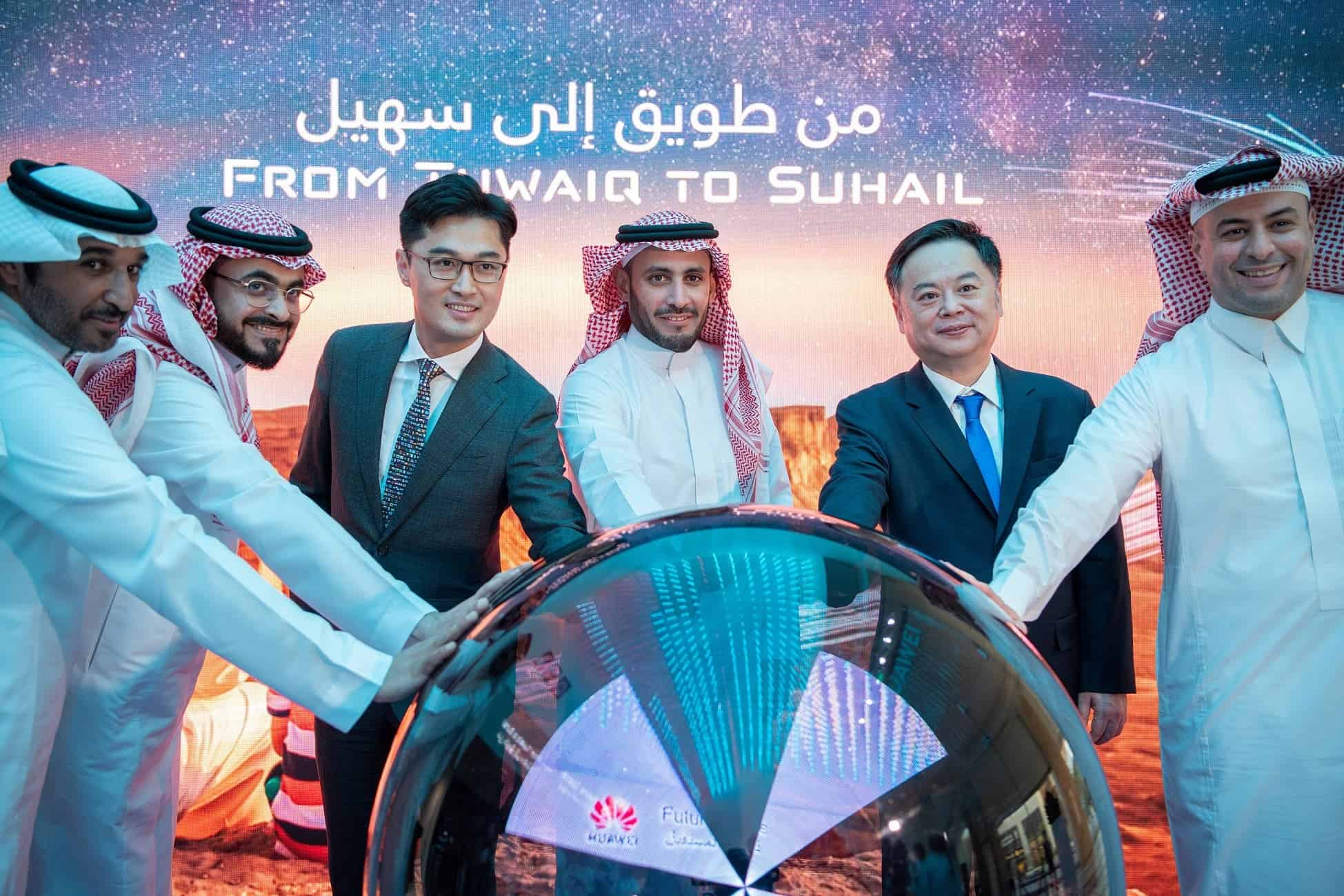 Future Space will be established by Huawei in Saudi Arabia